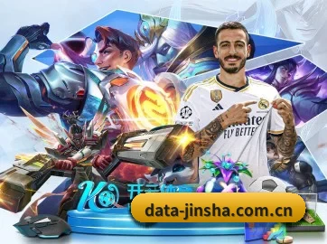 金沙app下载 APP 界面